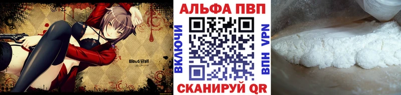 Alpha-PVP крисы CK  продажа наркотиков  Буйнакск 