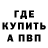 Амфетамин VHQ Unicorn Flamingo