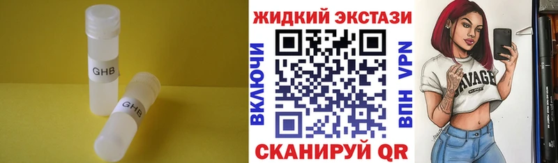 Бутират буратино  купить   Буйнакск 
