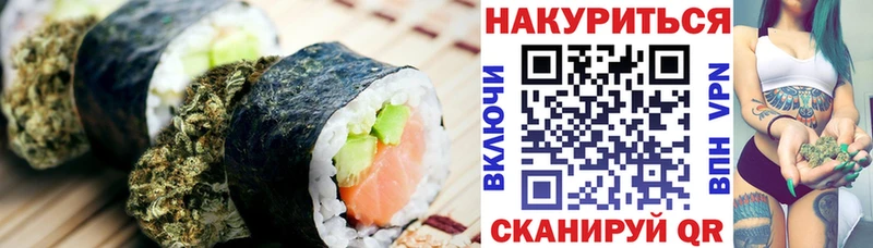 Cannafood конопля  купить наркотик  Буйнакск 