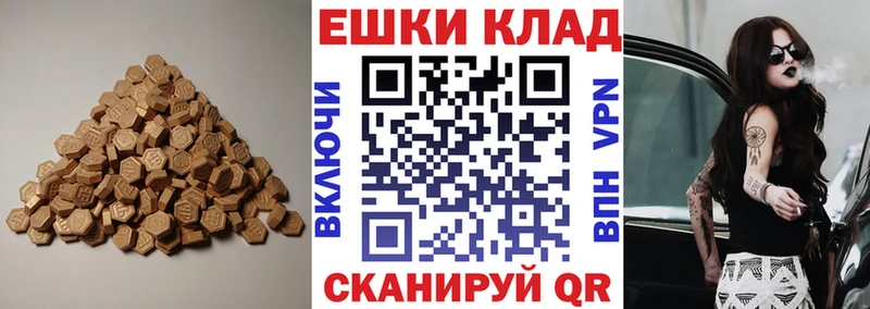 ЭКСТАЗИ 300 mg  цена наркотик  hydra онион  Буйнакск 