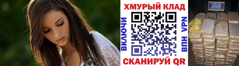 где купить наркоту Буйнакск Героин белый