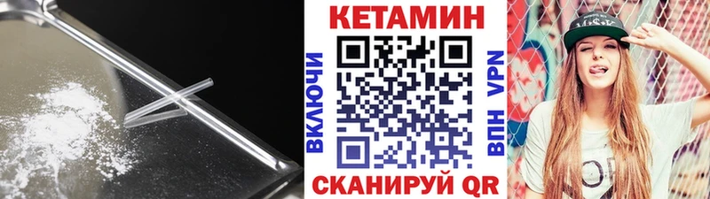 закладки  Буйнакск  КЕТАМИН ketamine 