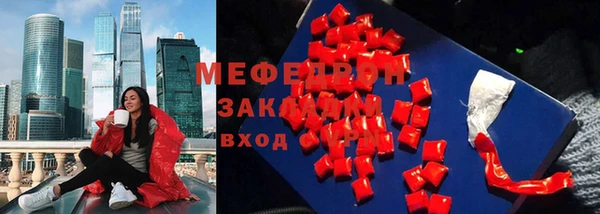прущие крисы Сатка