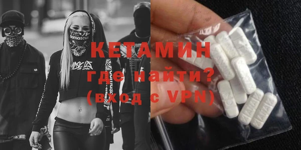 ALPHA-PVP Белоозёрский