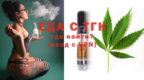 Альфа ПВП Белокуриха