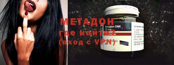 гашик Беломорск