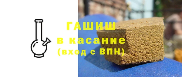 ALPHA PVP Балабаново