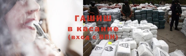 гашик Беломорск