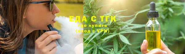 гашик Беломорск