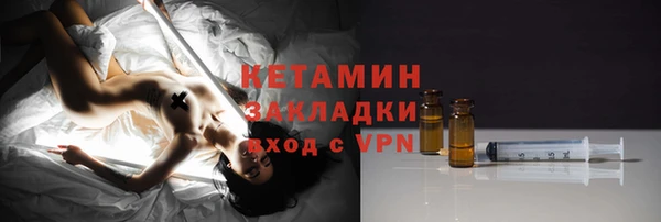 ALPHA-PVP Белоозёрский