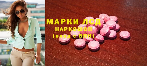 ALPHA-PVP Белоозёрский
