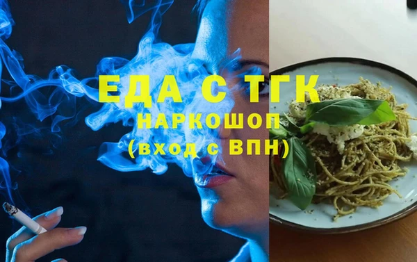 Альфа ПВП Белокуриха