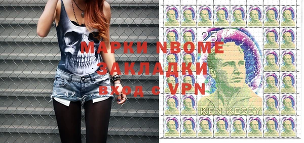 гашик Беломорск