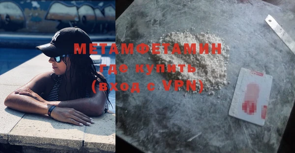 гашик Беломорск