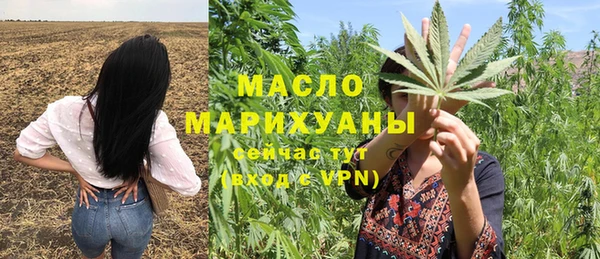 ALPHA PVP Балабаново