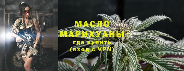 ALPHA PVP Балабаново