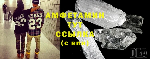 гашик Беломорск