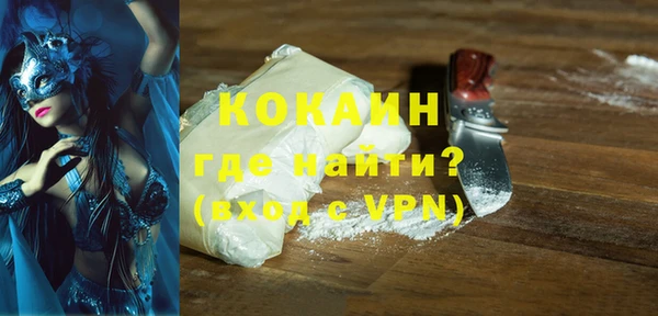 Альфа ПВП Белокуриха