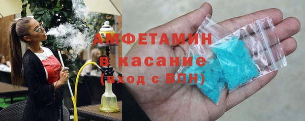 ALPHA-PVP Белоозёрский