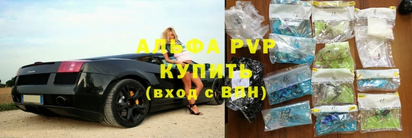 гашик Беломорск