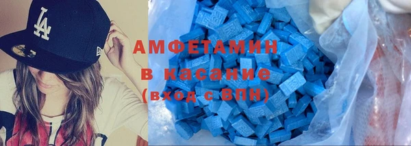 гашик Беломорск