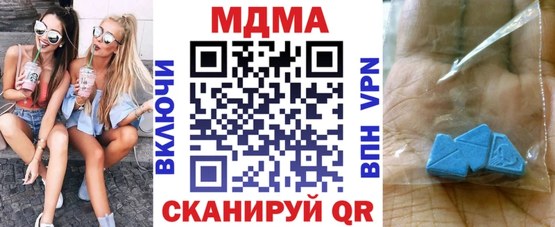 ОМГ ОМГ ССЫЛКА  Буйнакск  MDMA Molly 