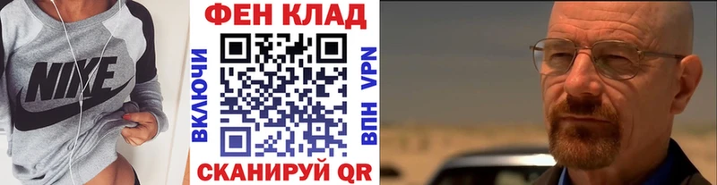 Метамфетамин Methamphetamine  цены   Буйнакск 