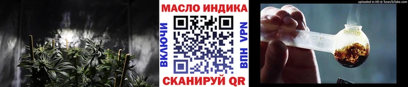 ТГК Wax  Буйнакск 